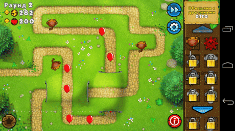Bloons TD 52