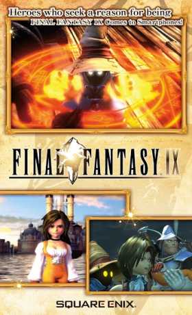 FINAL FANTASY IX for Android