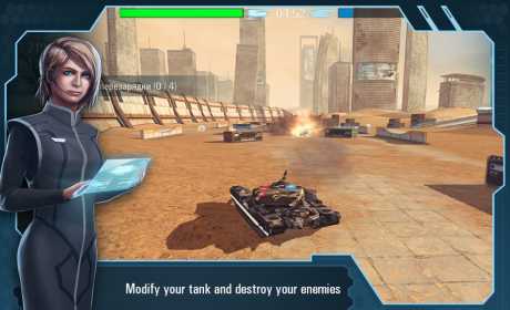 Future Tanks: 3D Online Battle