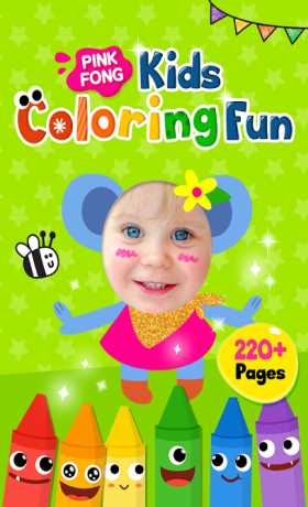 Kids Coloring Fun