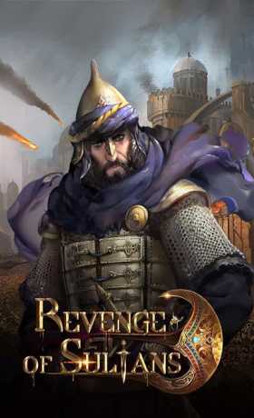 Revenge of Sultans