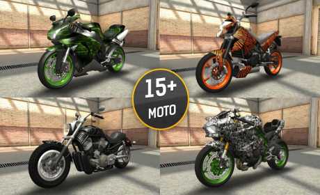 Moto Racing: Multiplayer