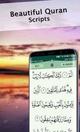 Quran Majeed - Prayer Times, Azan, Qibla & قرآن ‎