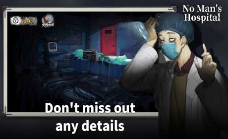 Hospital Escape - Room Escape Game